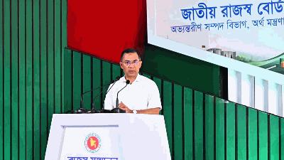 ঘুরে দাঁড়িয়ে নতুন বাংলাদেশ গড়ার বার্তা প্রধানমন্ত্রীর