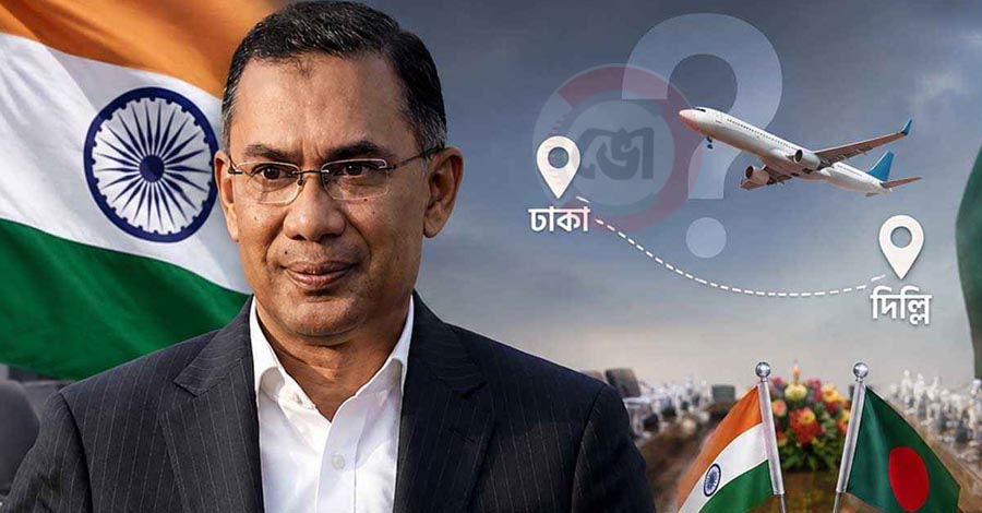 তারেক রহমানের ভারত সফর নিয়ে বড় অনিশ্চয়তা, যা জানালেন প্রেস সচিব