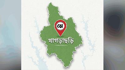 খাগড়াছড়িতে বজ্রপাতে মারমা স্বামী-স্ত্রীর মৃত্যু
