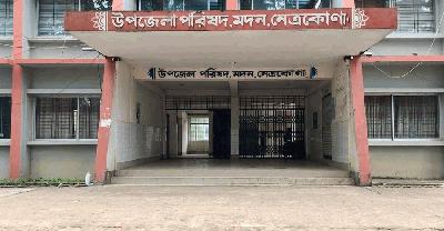 কর্মকর্তা সংকটে অচল মদন উপজেলা, ভোগান্তিতে হাওরবাসী