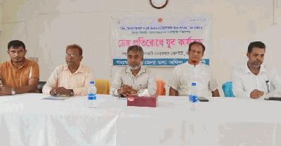 ঝালকাঠিতে ডেঙ্গু প্রতিরোধে যুব কার্যক্রম বিষয়ক সেমিনার