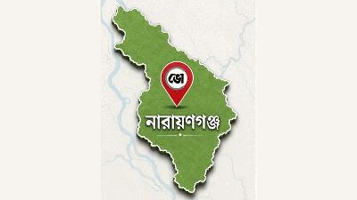সিদ্ধিরগঞ্জে ছুরিকাঘাতে পরিবহন শ্রমিক নিহত