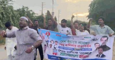 চট্টগ্রামে ছাত্রলীগের মিছিল ঘিরে চাঞ্চল্য