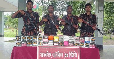 হালুয়াঘাট সীমান্তে ৪৮ লাখ টাকার ভারতীয় মোবাইল ডিসপ্লে জব্দ