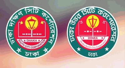 দুই সিটিতে নাগরিক সেবা পেতে পদে পদে ভোগান্তি