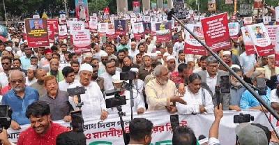 গুম কমিশনের সুপারিশ আইনে রূপান্তরের দাবিতে সংসদমুখী ১১ দল