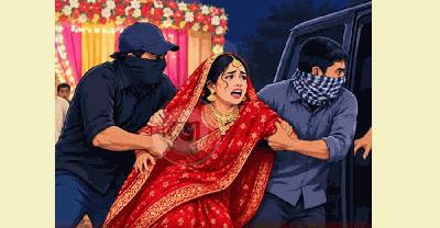 বাসর সাজানোর আগেই হুলস্থুল, গাড়ি থামিয়ে নববধূকে তুলে নেওয়ার অভিযোগ