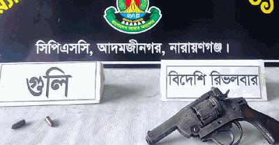 ফতুল্লায় পরিত্যক্ত কারখানায় রিভলবার-গুলি উদ্ধার