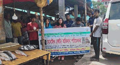 তারাগঞ্জে জাটকা বিক্রির দায়ে মাছ ব্যবসায়ীকে জরিমানা
