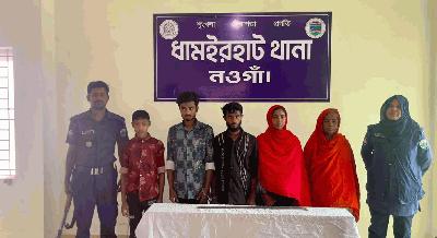 ধামইরহাটে হাসুয়ার কোপে এক যুবক নিহত