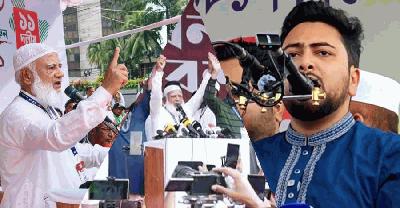 লংমার্চে জনসাড়া, এবার আরও কর্মসূচির পথে ১১ দল