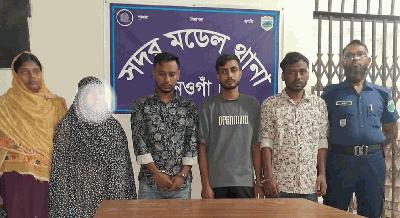 হানিট্র্যাপের ফাঁদে শিক্ষক, নারীসহ গ্রেপ্তার ৪