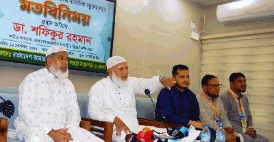 দেশের মানুষ ভালো নেই, দেশও ভালো নেই’: বগুড়ায় জামায়াত আমির