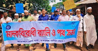 মাদকের বিরুদ্ধে ‘জিহাদ’ ঘোষণা ওসি কায়ছার হামিদের