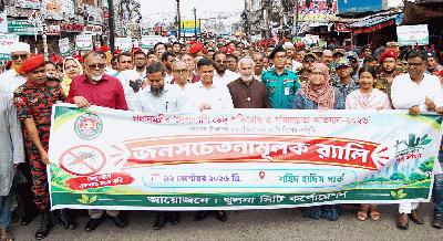ডেঙ্গু প্রতিরোধে প্রধানমন্ত্রীর ভার্চুয়াল উদ্বোধনের পর কেসিসির বর্ণাঢ্য র‌্যালি