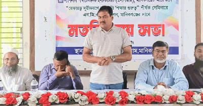 মানিকগঞ্জে ডেঙ্গু-চিকুনগুনিয়া প্রতিরোধে মতবিনিময় সভা