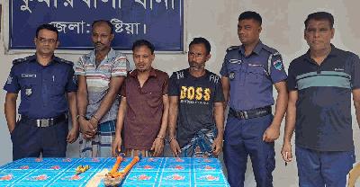 কুমারখালীতে গরুসহ আন্তঃজেলা চোর চক্রের ৩ সদস্য গ্রেপ্তার