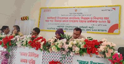 বাল্যবিবাহ-শিশুশ্রমমুক্ত ধামইরহাট গড়ার অঙ্গীকার