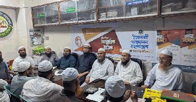 ট্যাক্স দিয়েও নাগরিক সুবিধা নেই, বিল দিলেও গ্যাস থাকে না: ইসলামী আন্দোলন
