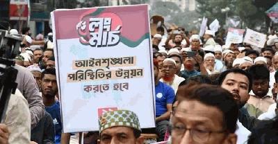 ঢাকা-রংপুর লংমার্চ ঘিরে জামায়াতের গণসংযোগ, বিকেলে শ্যামলীতে কর্মসূচি