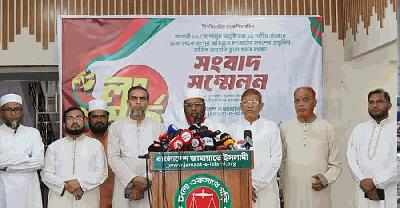 ‘হাজারো উসকানি আসবে, পা দেবেন না’—রংপুরমুখী লংমার্চে গোলাম পরওয়ার