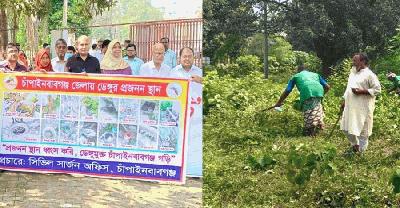 চাঁপাইনবাবগঞ্জে ডেঙ্গু প্রতিরোধে পরিচ্ছন্নতা অভিযান