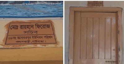 পলাশবাড়ীতে বিদেশিদের নামে জন্মসনদ, দুদকে অভিযোগ