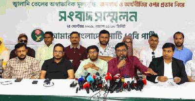 সাত মাসে দুই দফা জ্বালানির দাম, ‘সরকারের দেউলিয়াত্বের বহিঃপ্রকাশ’: মঞ্জু