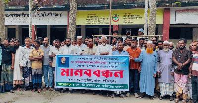 ‘অস্ত্র বানাও, মার্ডার হলে আমি দেখব’—ভিডিওকে অপপ্রচার দাবি করে মানববন্ধন