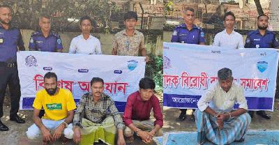 ফটিকছড়িতে রাতভর মাদকবিরোধী অভিযান, ৪ জনের কারাদণ্ড