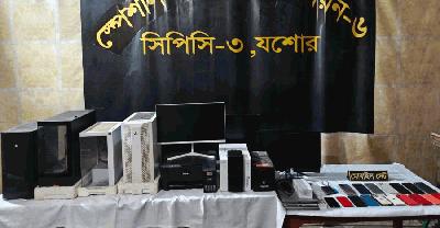 যশোরে ভুয়া আইডি কার্ড তৈরি করে অনলাইন প্রতারণা, গ্রেপ্তার ৪