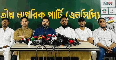 প্রাথমিকের নিয়োগবঞ্চিতদের পাশে এনসিপি, আইনশৃঙ্খলা নিয়েও নাহিদের কড়া বক্তব্য