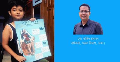সেক্সপিয়ার নাকি শেক্সপিয়ার