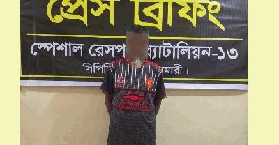 ভোলায় ৭ বছরের শিশুকে ধর্ষণচেষ্টার অভিযোগ, পালিয়ে নীলফামারীতে গিয়ে ধরা প্রধান আসামি