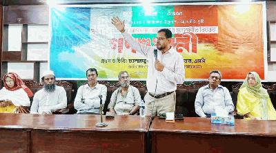 ‘সীমিত আয়ের মানুষের পুষ্টিকর খাদ্যের প্রাপ্যতা নিশ্চিতের প্রয়োজন’