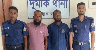 দুমকিতে নিষেধাজ্ঞা অমান্য করে মা ইলিশ শিকার, গ্রেপ্তার ২ জেলে
