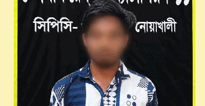 প্রেমের প্রস্তাবে ‘না’, ১৪ বছরের কিশোরীকে ধর্ষণের অভিযোগে গ্রেপ্তার যুবক