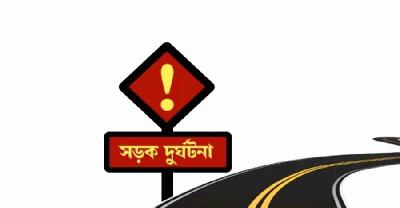 আমতলীতে অটোরিকশার ধাক্কায় প্রাণ গেল ৮ বছরের শিশু এলমার