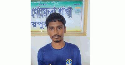 থানায় ঢুকেই ৩ পুলিশকে পেটালেন, পালিয়েও শেষ রক্ষা হলো না যুবকের