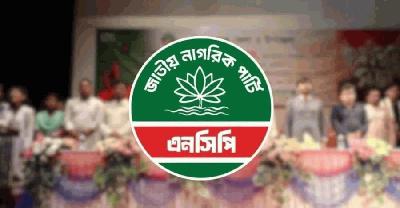এনসিপির নতুন কমিটি ঘোষণা, আহ্বায়ক নাহিদ ইসলাম, সদস্যসচিব আখতার