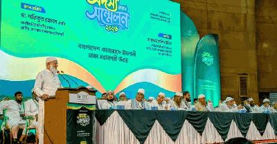 জনগণ জামায়াতকে ভোট দিলেও তা রক্ষা করা যায়নি: জামায়াত আমির