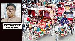 জনদুর্ভোগের নতুন সংযোজন ব্যাটারিচালিত রিকশা
