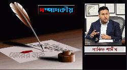 রিসাইক্লিং থেকে রেভিনিউঃ চক্রাকার অর্থনীতির বাস্তবায়ন এখন সময়ের দাবি