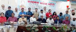 কাব্যকথা সাহিত্য আড্ডা অনুষ্ঠিত