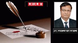 মুক্তিযুদ্ধপন্থি বিকল্প রাজনৈতিক শক্তির অভ্যূদয় এখন সময়ের দাবি