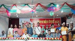 কাব্যকথা সাহিত্য পরিষদের প্রতিষ্ঠাবার্ষিকী পালিত