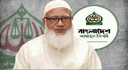 একাত্তরসহ সব ভুলের শর্তহীন ক্ষমা চাইল জামায়াত