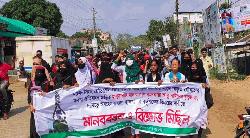 ‎মৃত তরুণীর সঙ্গে বিকৃত যৌনাচারের প্রতিবাদে হালুয়াঘাটে মানববন্ধন