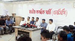 জুলাই সনদের অবশ্যই আইনি ভিত্তি থাকতে হবে : নাসীরুদ্দীন পাটওয়ারী