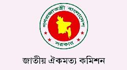 ঐক্যমত কমিশনের সুপারিশ ক্ষুদ্ধ বিএনপি, সতর্ক জামায়াত-এনসিপি